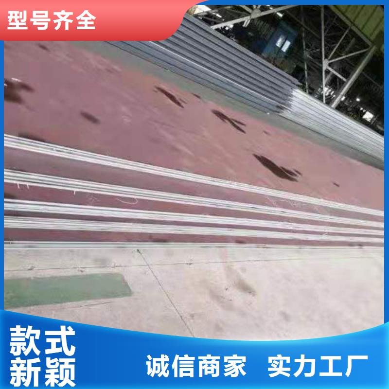 45号钢板_65锰冷轧钢板质量检测