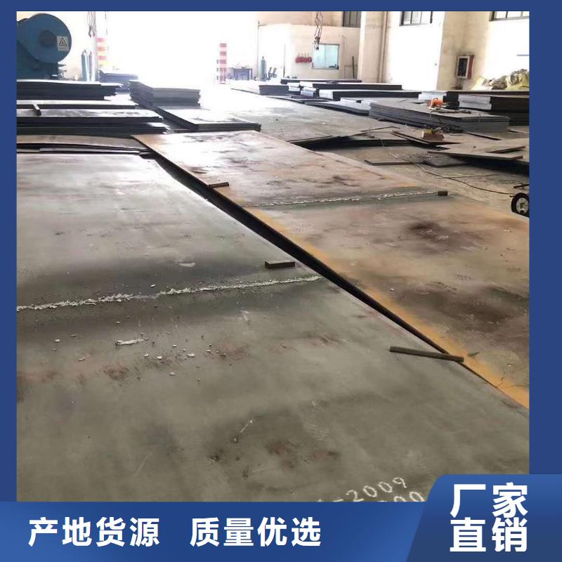 45号钢板Q460c钢强度钢板品质保障售后无忧