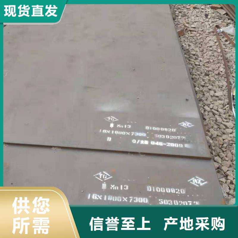 【65锰钢板】45号冷轧钢板厂家直销省心省钱