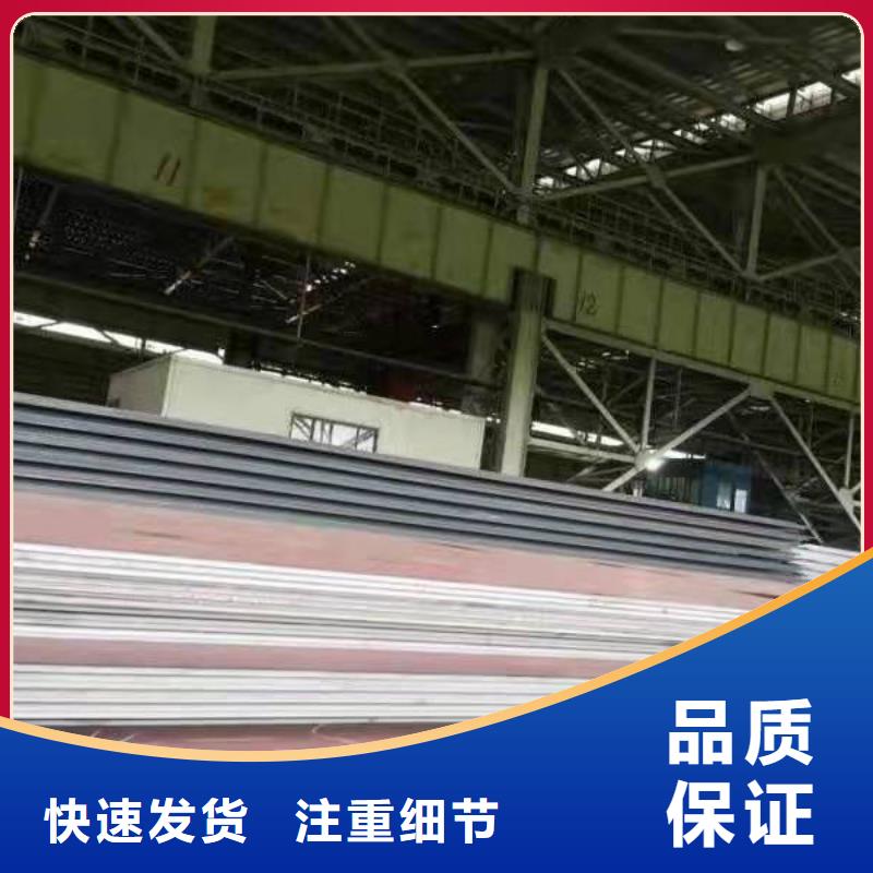 【耐磨钢板65锰冷轧钢板欢迎新老客户垂询】