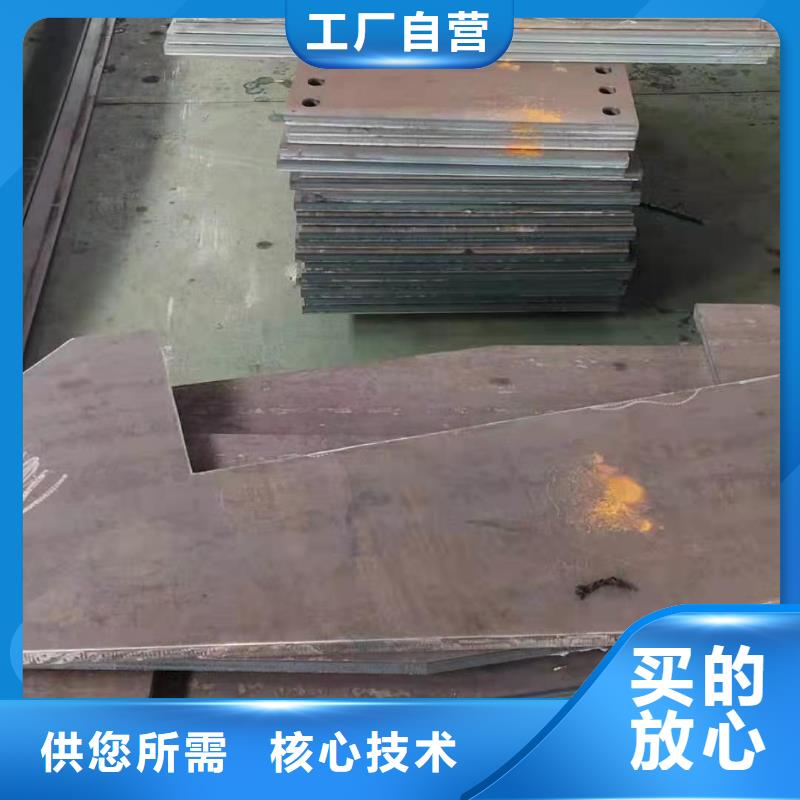 42crmo钢板耐酸钢板经验丰富品质可靠