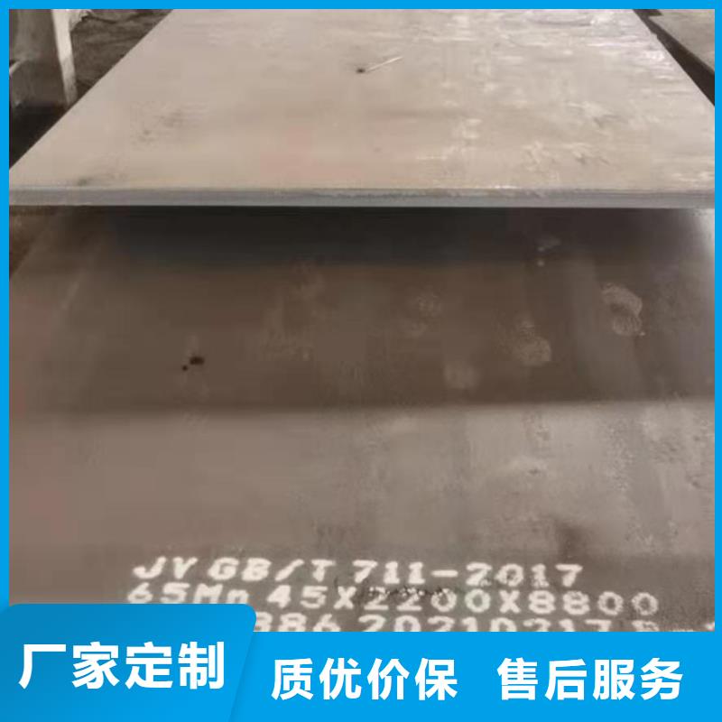 42crmo钢板-42crmo耐磨板精心