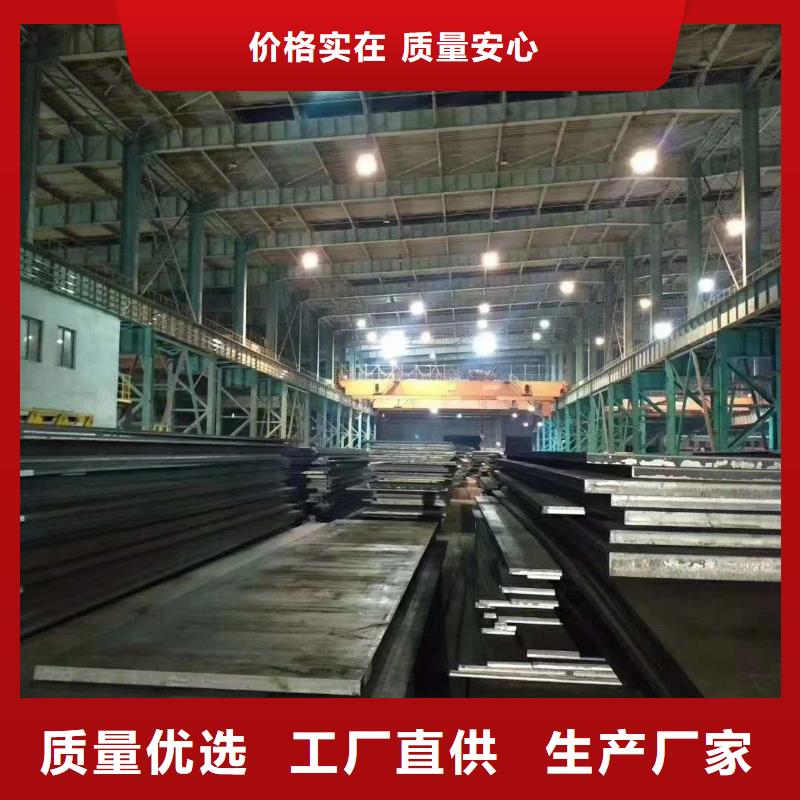 【42crmo钢板NM500耐磨板放心购】