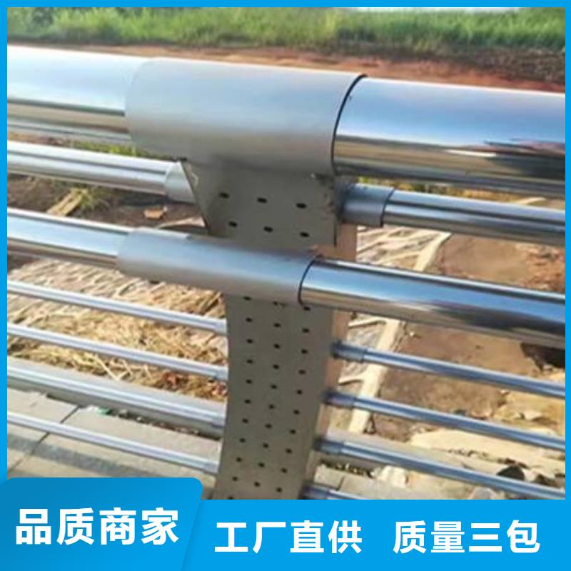 防撞护栏不锈钢复合管护栏栏杆放心购
