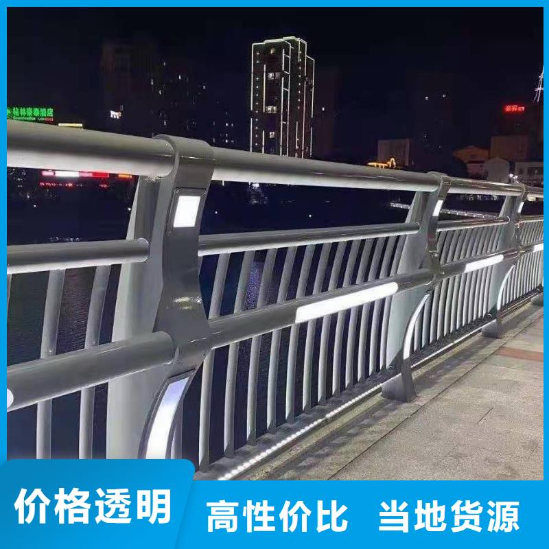 防撞护栏_河堤护栏实拍展现