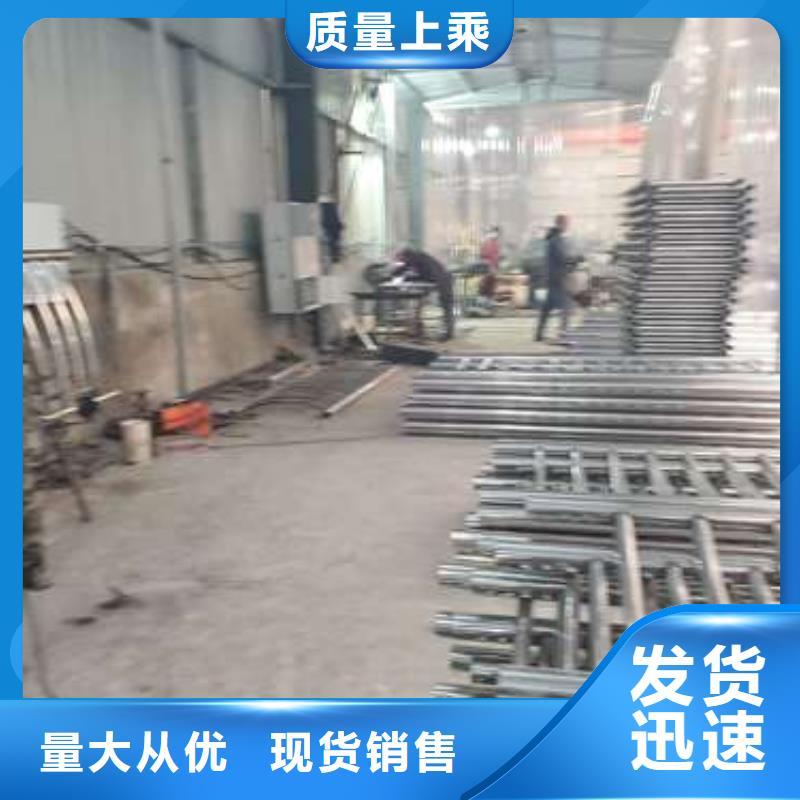防撞护栏不锈钢复合管护栏讲信誉保质量