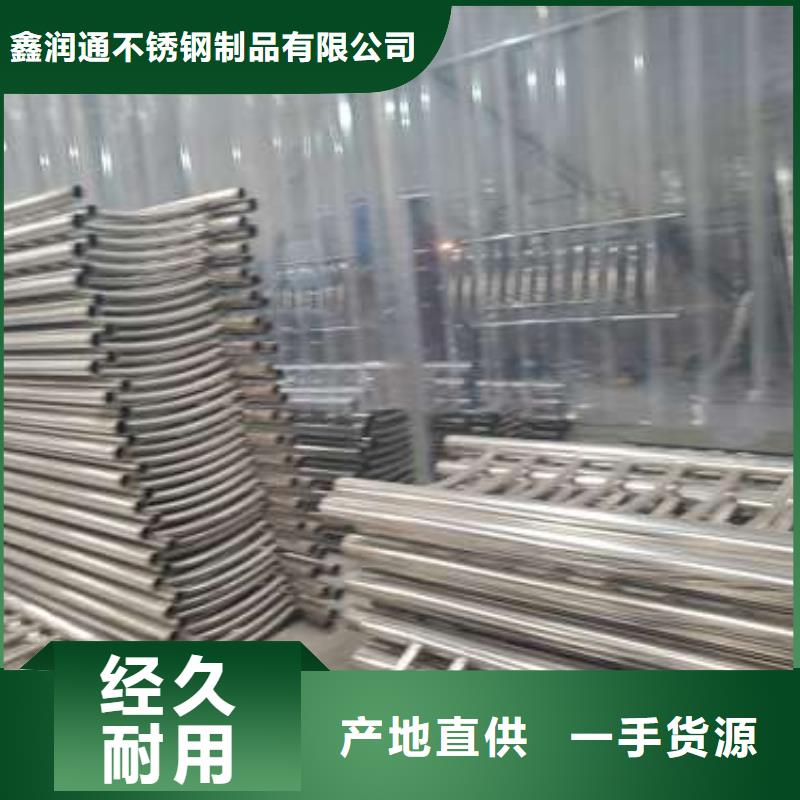 防撞护栏_景观护栏每个细节都严格把关