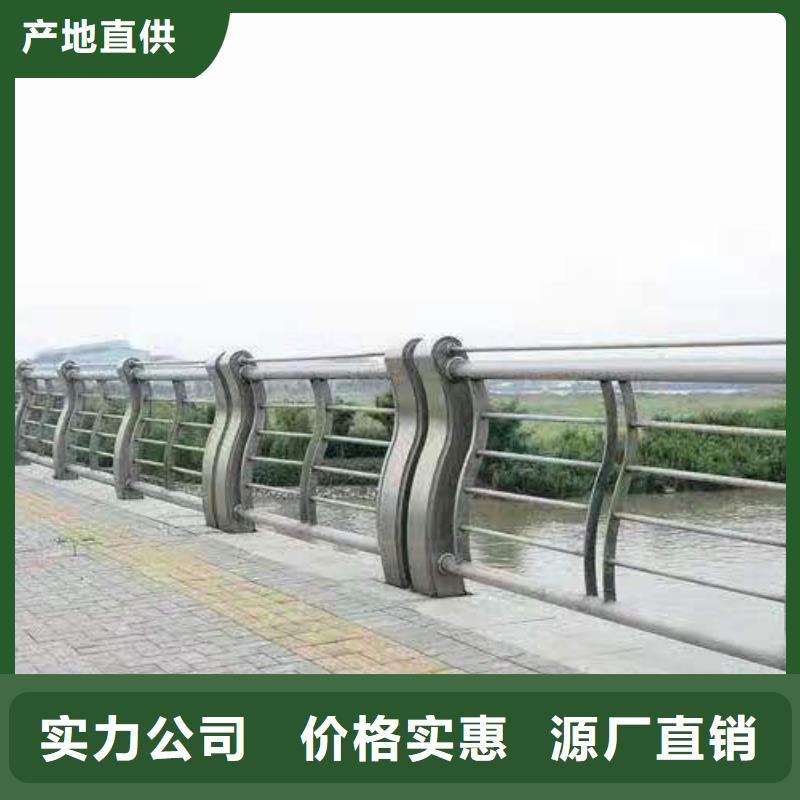 【防撞护栏】,铝合金护栏厂家直销