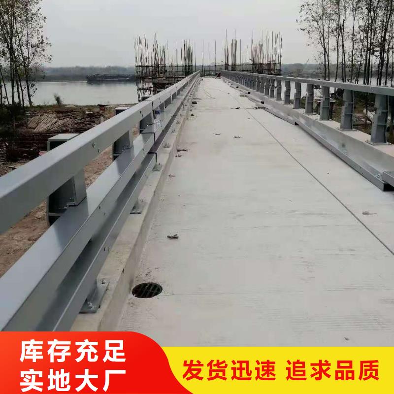 防撞护栏,桥梁栏杆来图加工定制