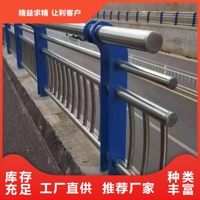 【防撞护栏】-防撞【护栏】定制不额外收费