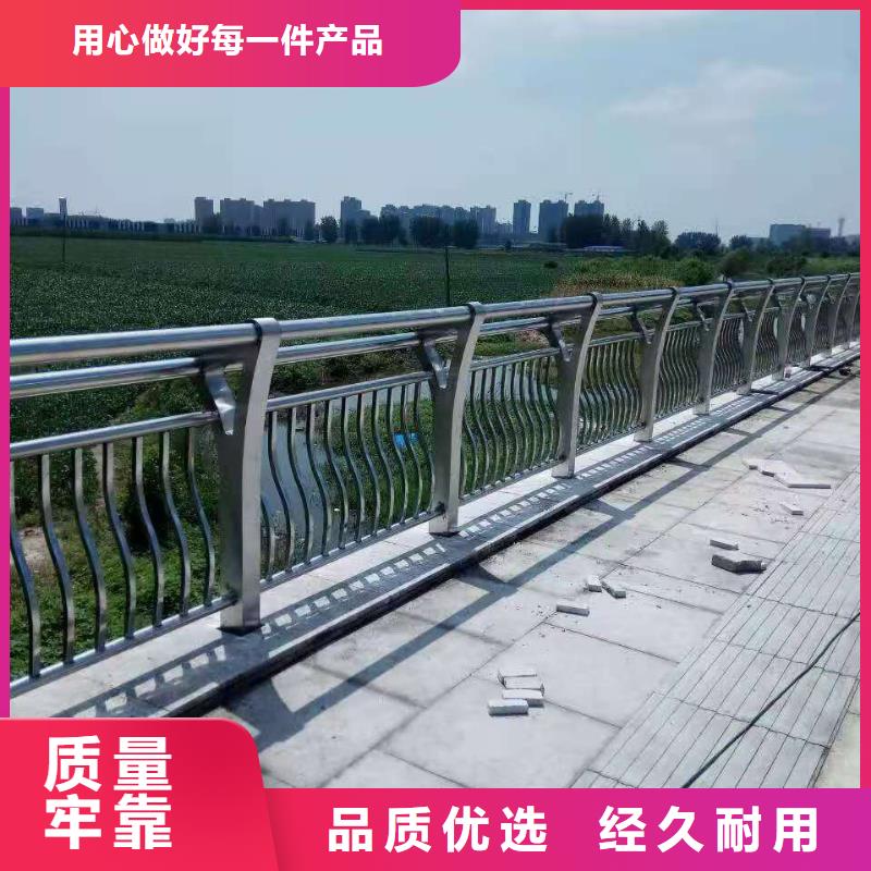 【 防撞护栏桥梁人行道护栏栏杆自有生产工厂】_鑫润通不锈钢制品(襄阳市分公司)