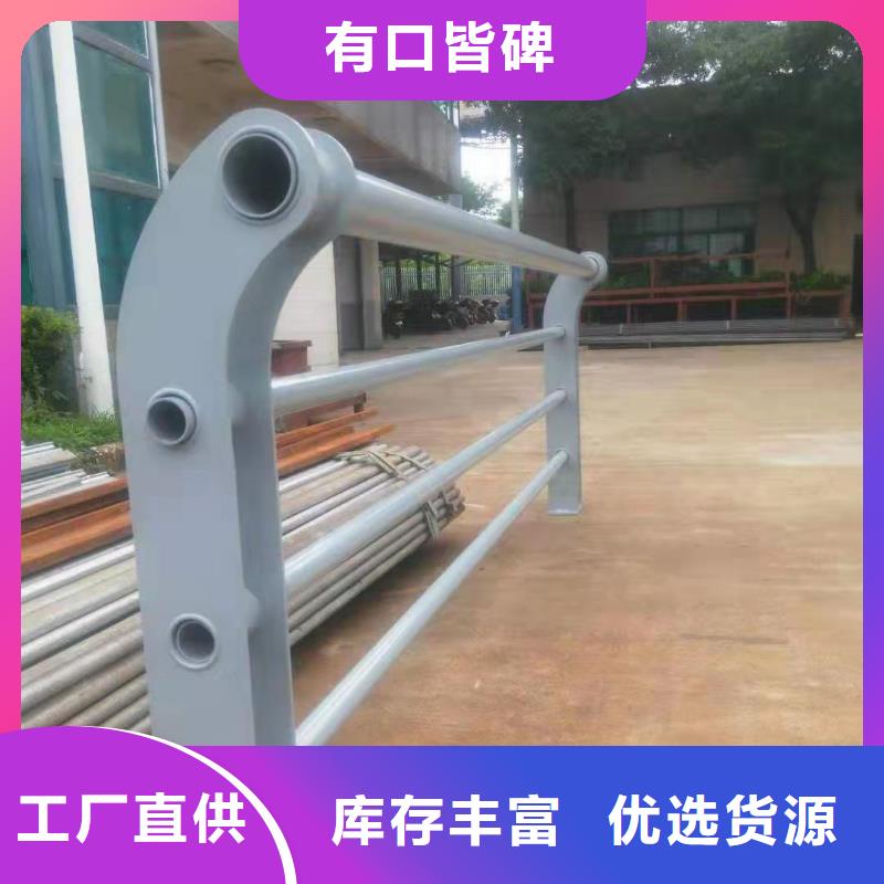 【防撞护栏-304不锈钢复合管生产安装】