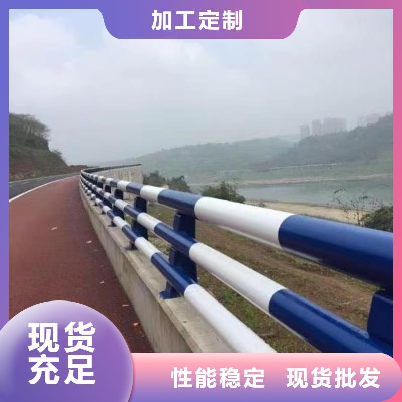 防撞护栏河道护栏专业生产制造厂
