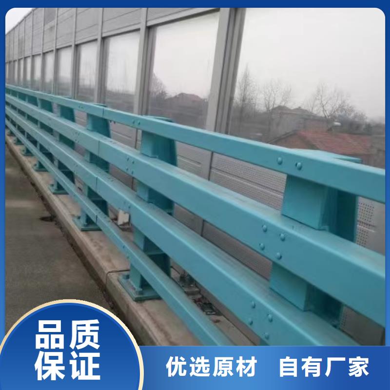 防撞护栏防撞【护栏】质量三包