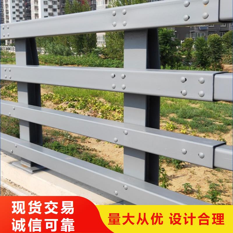 防撞护栏,不锈钢复合管栏杆产地货源