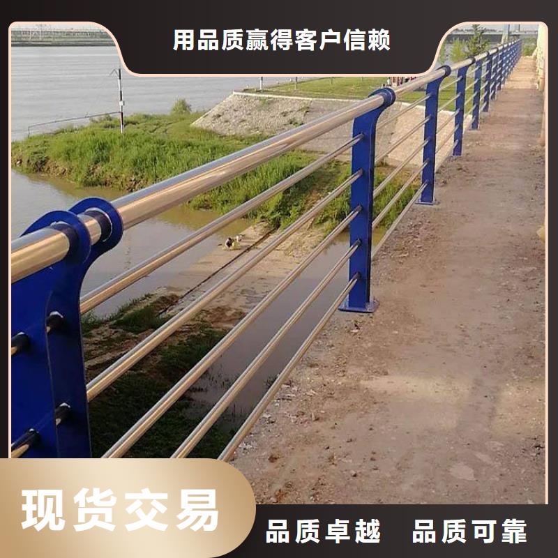 防撞护栏 304不锈钢复合管发货迅速
