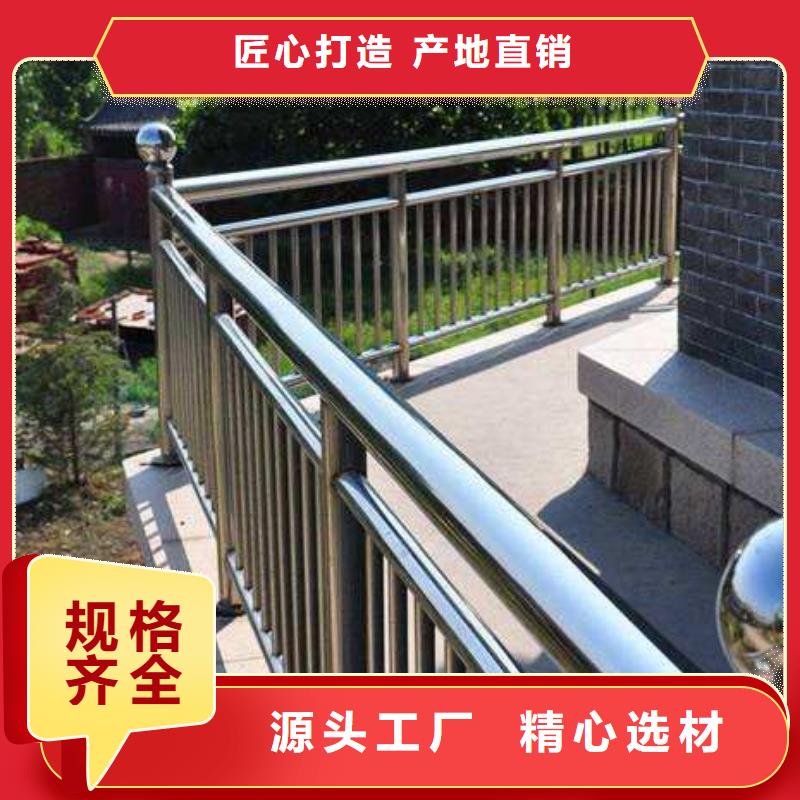 【防撞护栏】不锈钢复合管护栏栏杆源头厂家经验丰富
