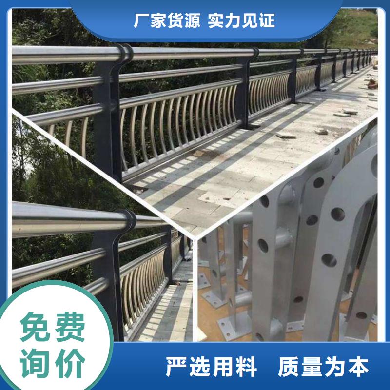 防撞护栏市政道路防护栏值得信赖