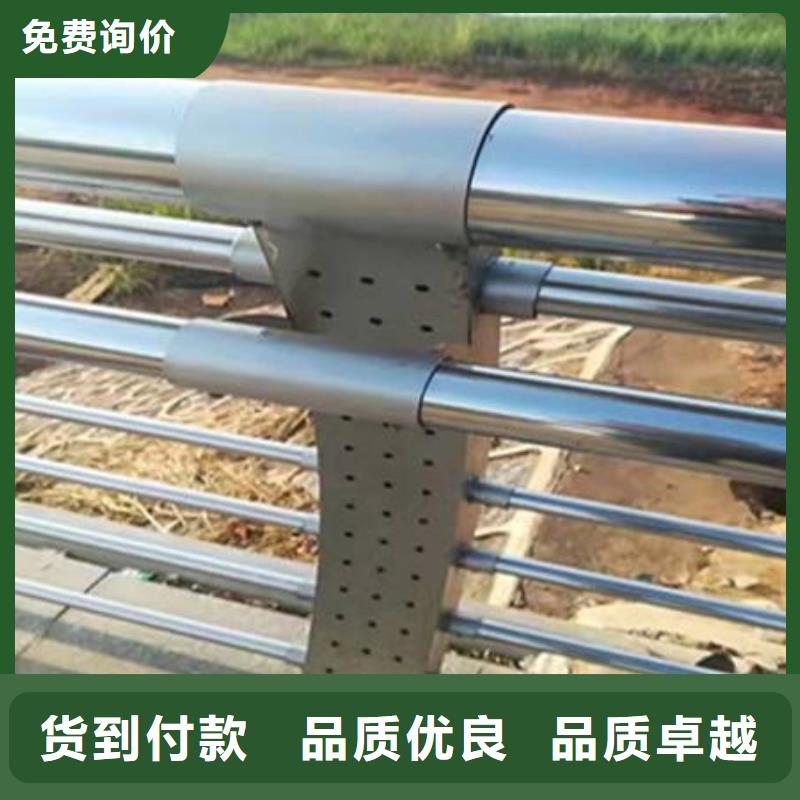 防撞护栏,不锈钢复合管栏杆产地货源