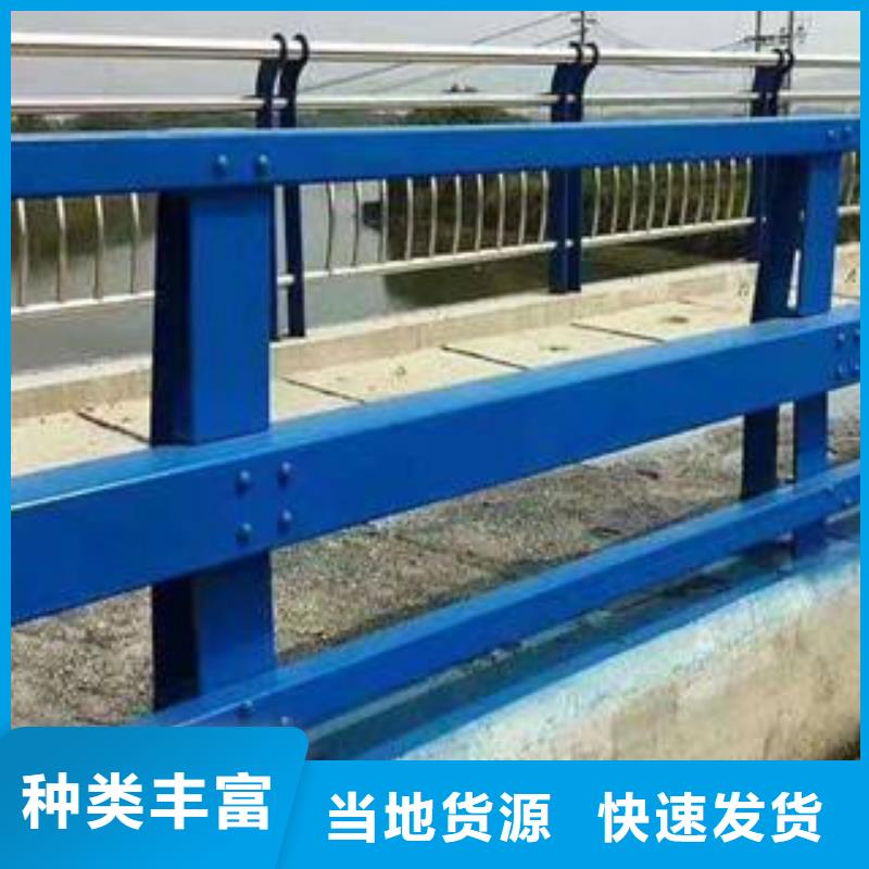 防撞护栏【交通护栏】对质量负责