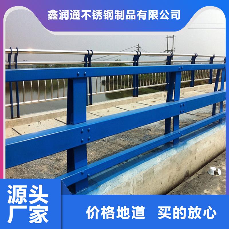 防撞护栏 景观护栏产品细节参数