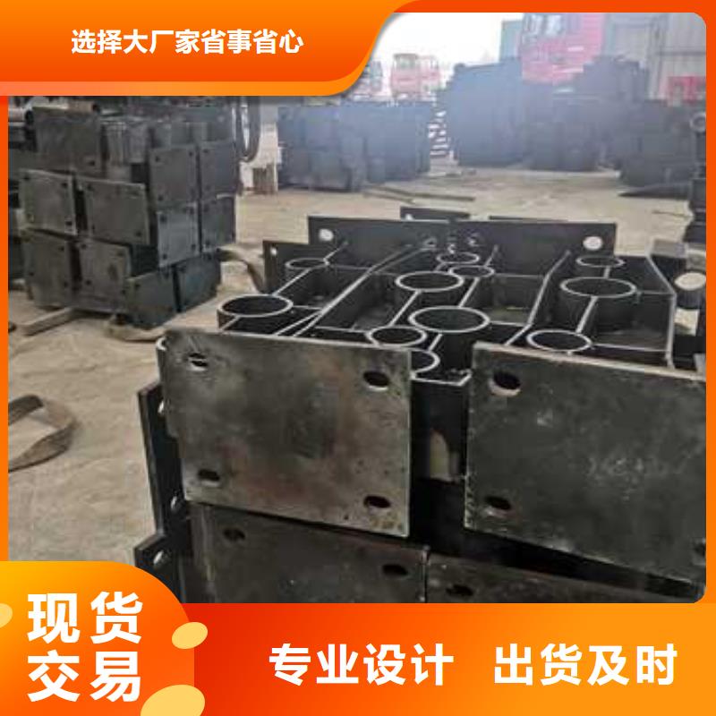 防撞护栏-304不锈钢复合管厂家技术完善