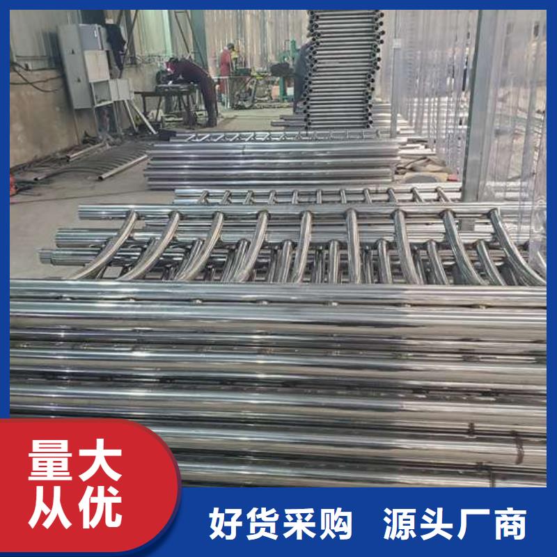 防撞护栏-304不锈钢复合管厂家技术完善
