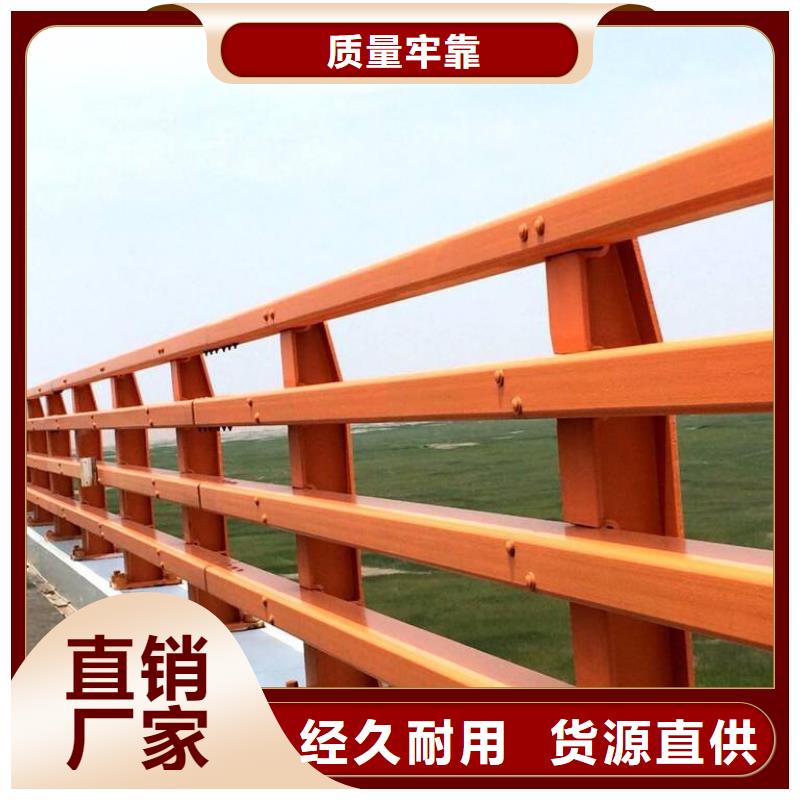 中央分隔栏-视频-界首|太和|滁州|蚌埠|淮南|淮北|亳州|宿州|黄山中央分隔栏放心购-鑫润通不锈钢制品(阜阳市分公司)