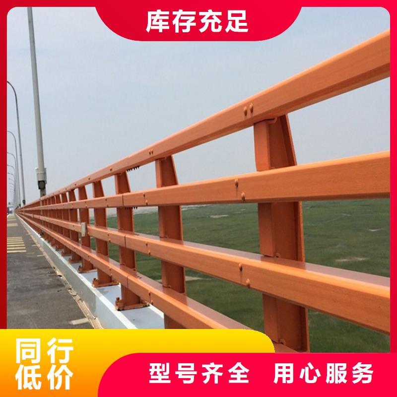 防撞护栏【城市景观防护栏】打造行业品质