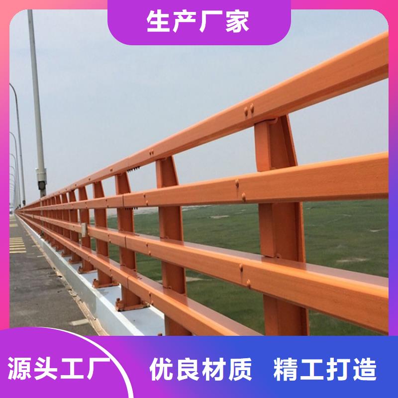 【防撞护栏-桥梁护栏自营品质有保障】