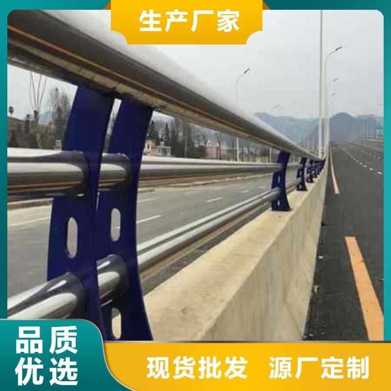 护栏河堤防撞护栏加工定制
