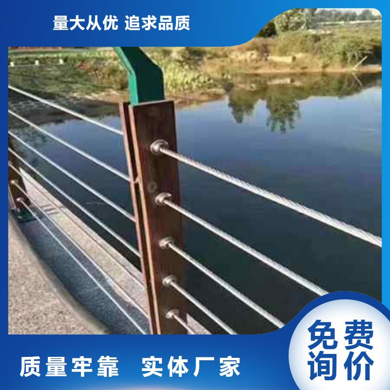 【 护栏-扶手木钢丝绳护栏质量牢靠】