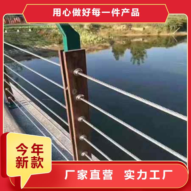 护栏【不锈钢复合管】买的放心安兴用的舒心
