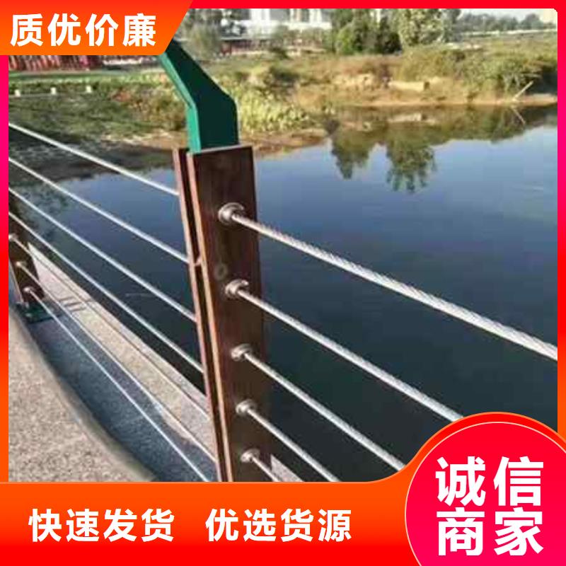 护栏扶手木钢丝绳护栏实体诚信厂家