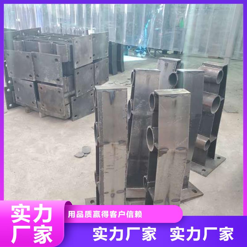 护栏【不锈钢复合管】买的放心安兴用的舒心
