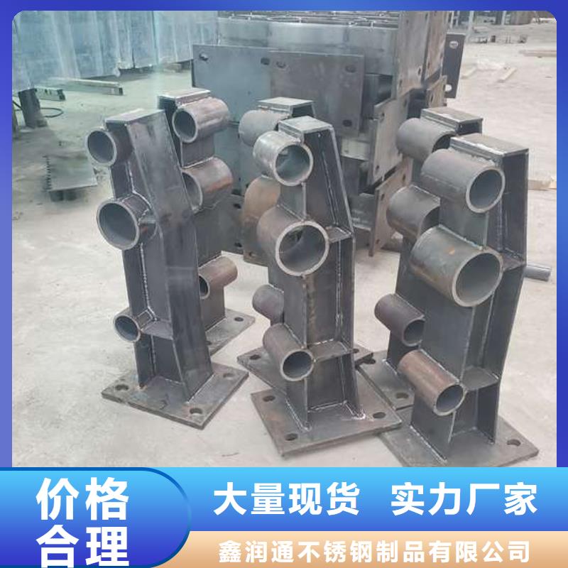 护栏 防撞【护栏】厂家型号齐全