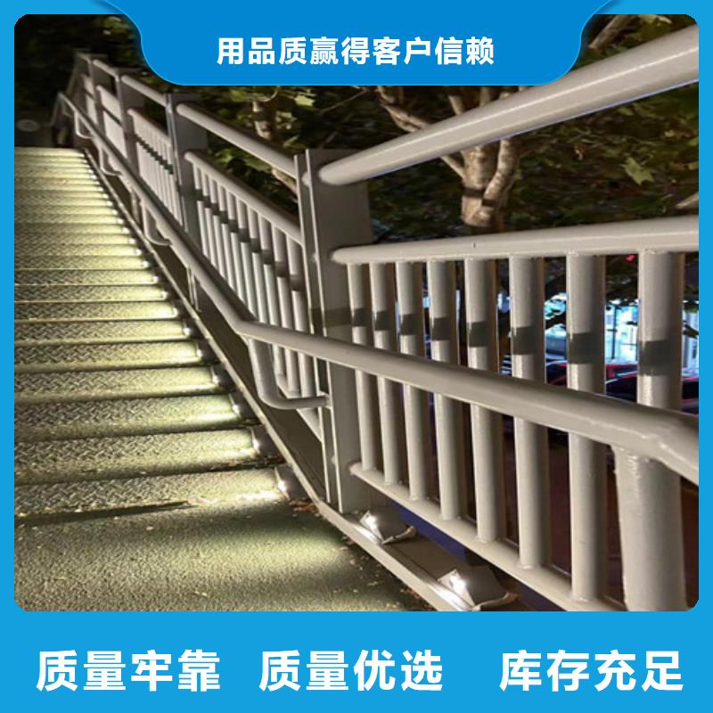人行道护栏支持定制-这里有您想要的