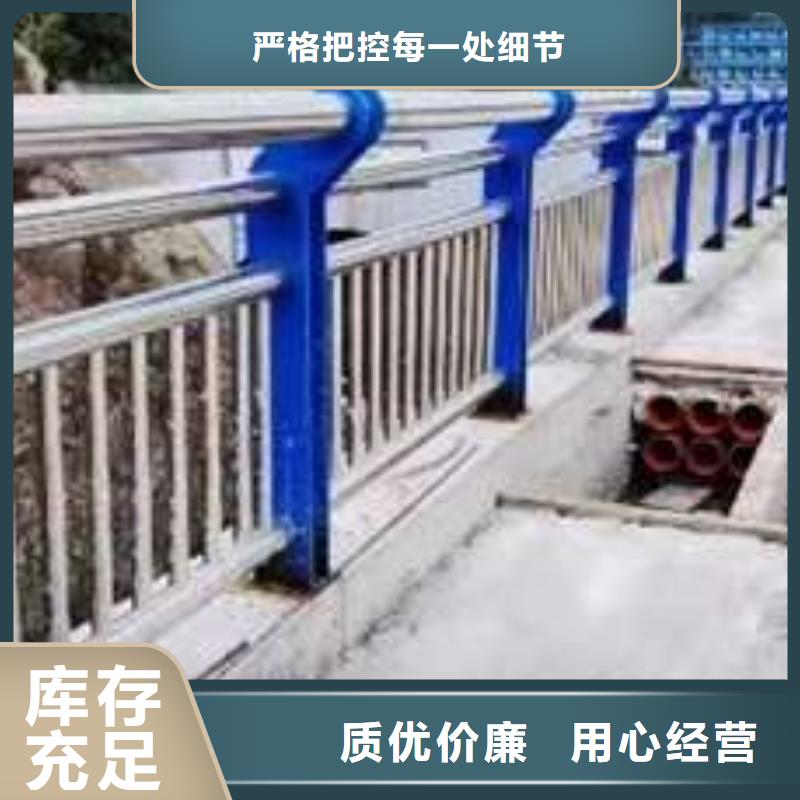 不锈钢复合管护栏【不锈钢复合管厂】服务始终如一