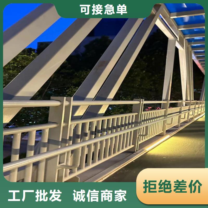 桥梁护栏厂家_【城市景观防护栏】货源足质量好