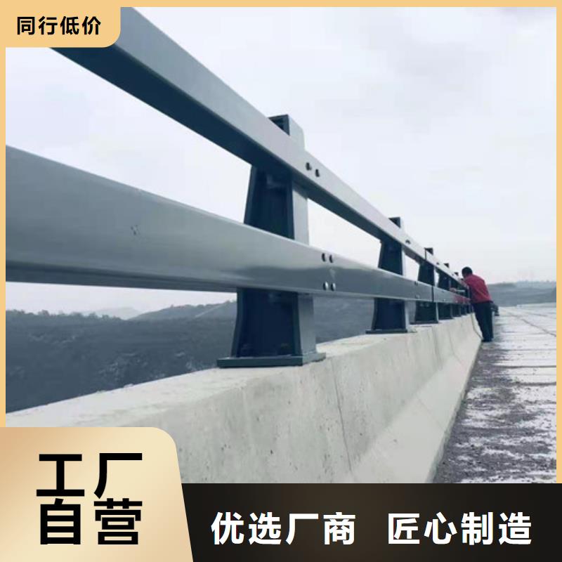 供应批发交通护栏隔离栏-保质