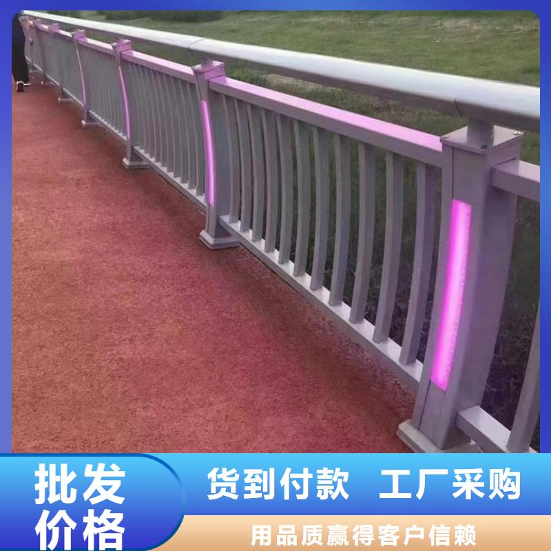 不锈钢复合管栏杆-一心为客户