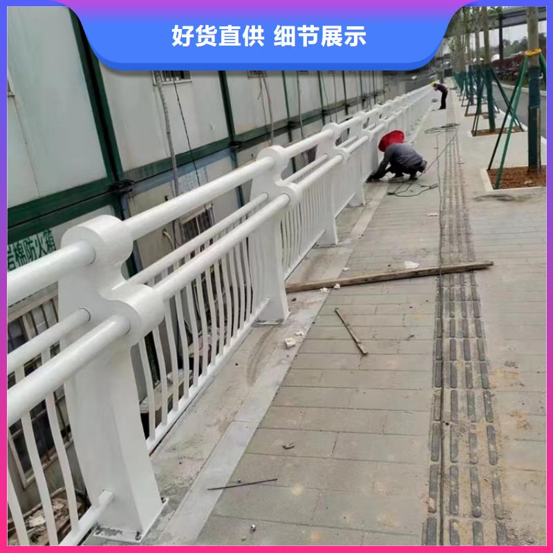 桥梁护栏厂家不锈钢景观护栏用心服务