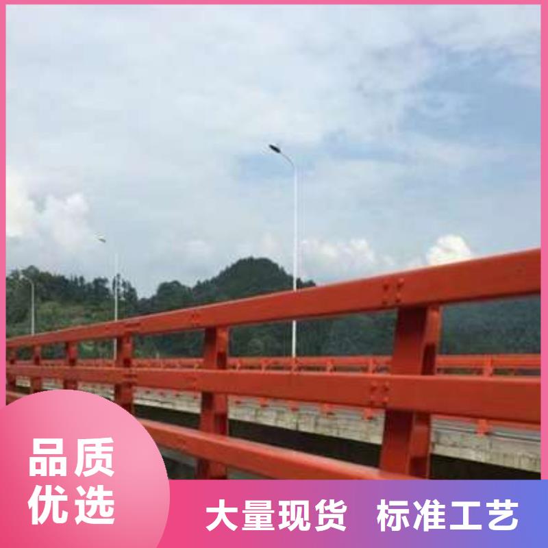 桥梁护栏市政道路防护栏保质保量