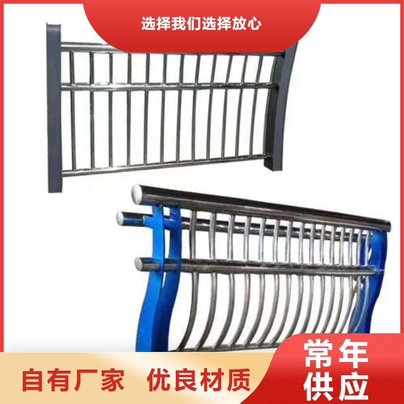 桥梁护栏厂家规格型号全
