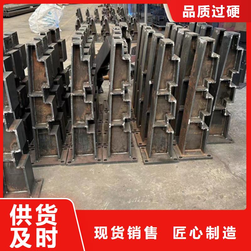 护栏厂家直销大量现货