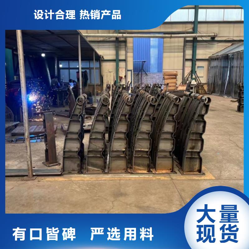 护栏货源直销