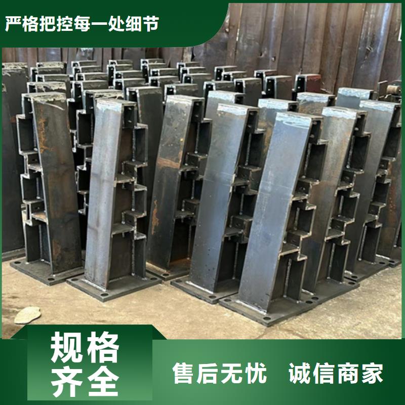 护栏立柱定制不额外收费