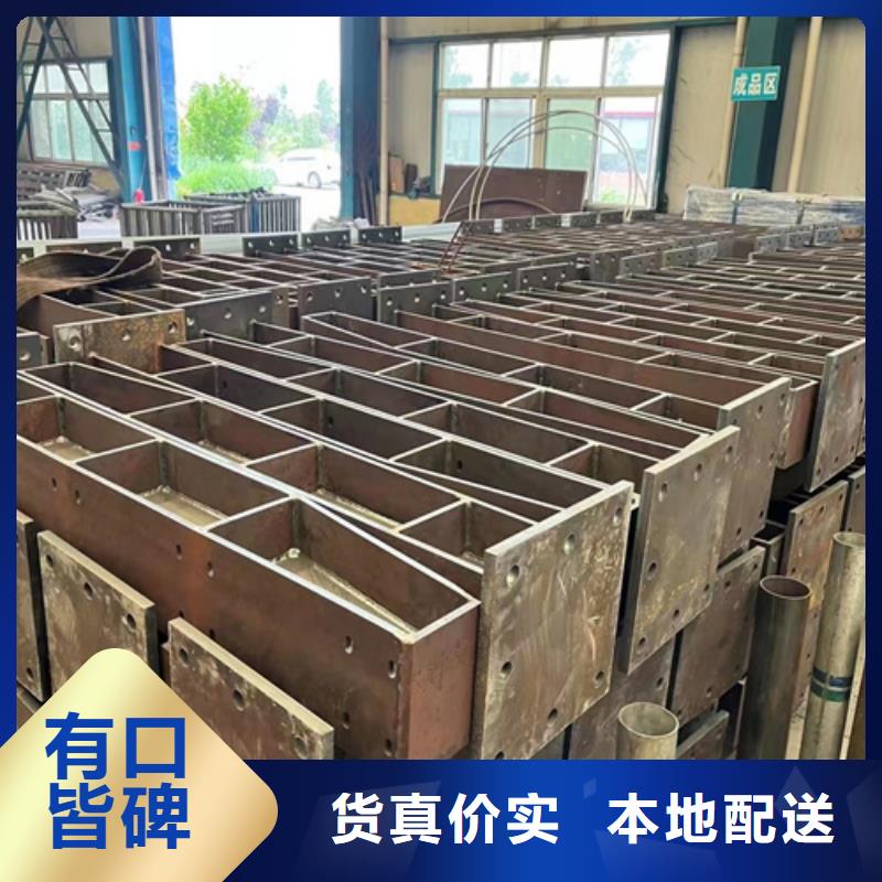 护栏货源直销
