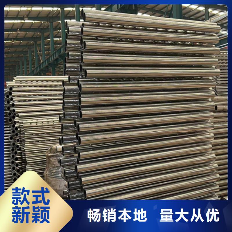 【护栏不锈钢碳素钢复合管厂厂家采购】