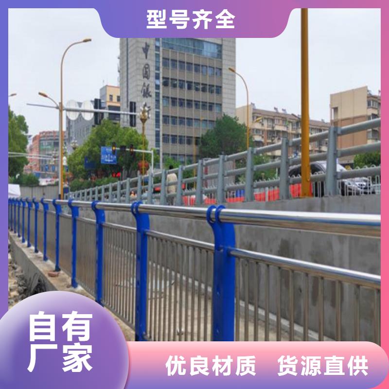 【护栏】,防撞护栏厂实力商家供货稳定